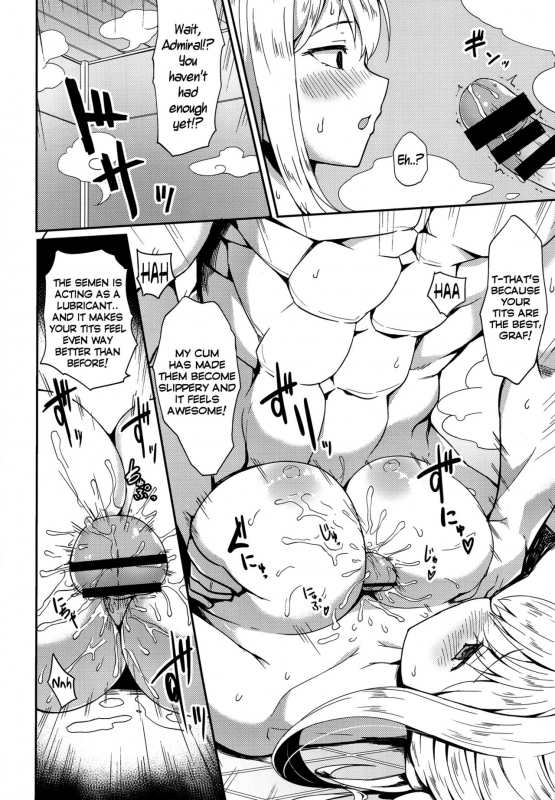 (C90) [Ginga-kei PRIDE (B-Ginga)] Iinari Doitsu Kuubo (Kantai Collection -KanColle-) [English] =CaunhT_12