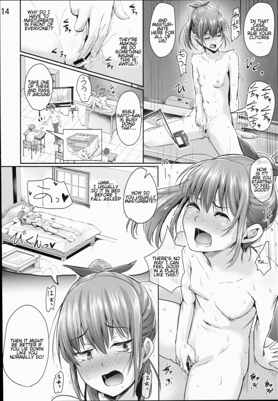 (C90) [H-SQUAD (Guglielmo)] Hokentaiiku Ji_14