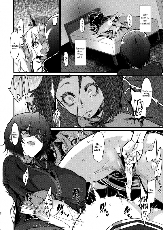 (C90) [HBO (Henkuma)] Chiisai Teitoku to Tatsuta to Tenryuu to (Kantai Collection -KanColle-_10