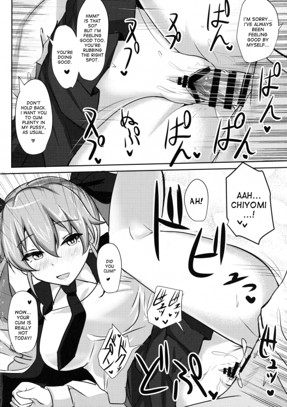 (C90) [Hakuginmokusei (Poshi)] Anchovy Nee-san White Sauce Zoe (Girls und Panzer) [English] [desudesu]_16