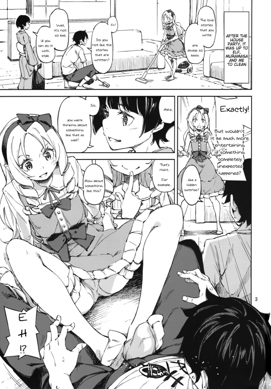 (C90) [Hannama (Serere)] Propose! (Eromanga Sensei) [English] [PerceptivePercival]_01