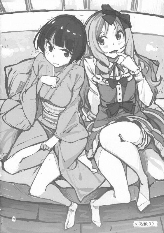 (C90) [Hannama (Serere)] Propose! (Eromanga Sensei) [English] [PerceptivePercival]_18