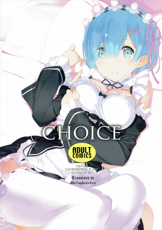 (C90) [Hapoi-Dokoro (Okazaki Takeshi)] CHOICE (ReZero kara Hajimeru Isekai Seikatsu) [English] [M_00
