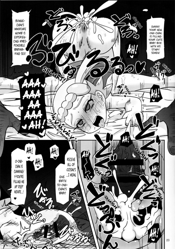 (C90) [HellDevice (nalvas)] Get! Koubi Dekiru BroCon Shoujo (Pokémon) [English] [progste]_21