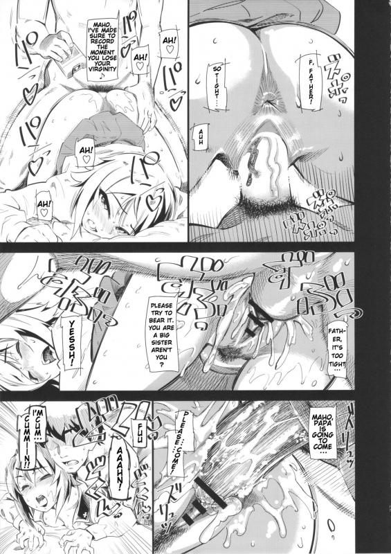 (C90) [Hi-Per Pinch (clover)] Nishizumi-san-chi wa Nakayoshi 4P  Nishi_17