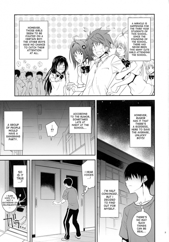 (C90) [Hibi Rakuraku (Aoki Kanji)] Ouhi-sama Taihen Hacchake Asobasu (To LOVE-Ru) [English] [desudesu]_02