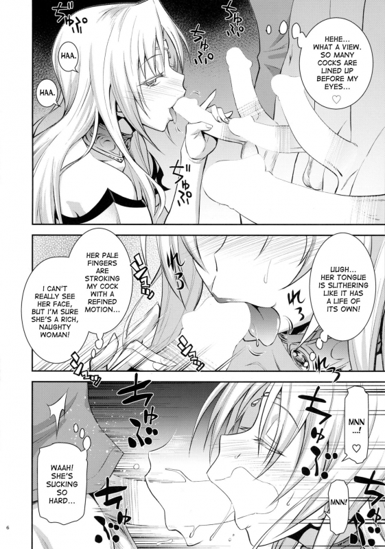 (C90) [Hibi Rakuraku (Aoki Kanji)] Ouhi-sama Taihen Hacchake Asobasu (To LOVE-Ru) [English] [desudesu]_05