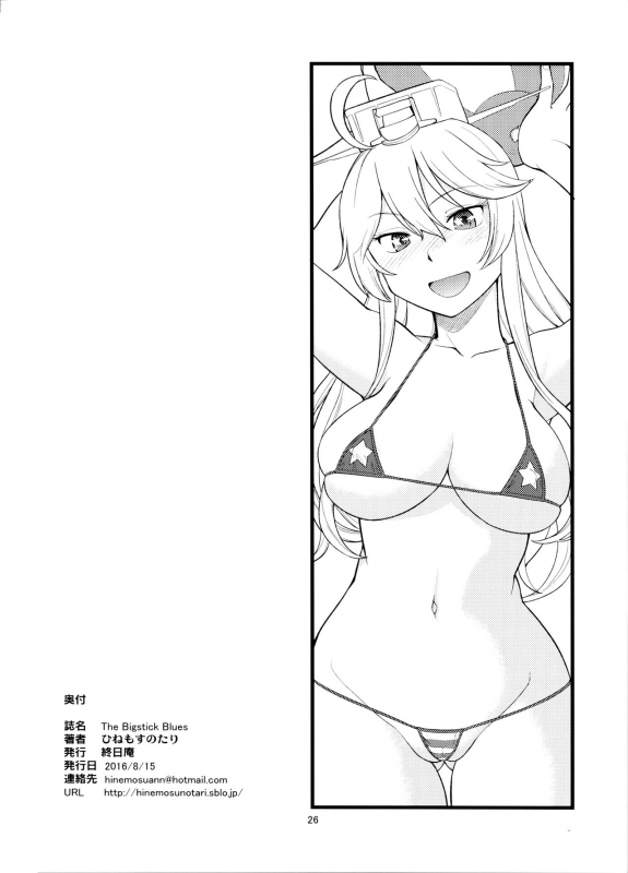 (C90) [Hinemosuan (Hinemosu Notari)] The Bigstick Blues (Kantai Collection -KanColle-)_25
