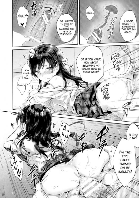 (C90) [HitenKei (Hiten)] M.A.N.A [English] [Mikakunin]_16