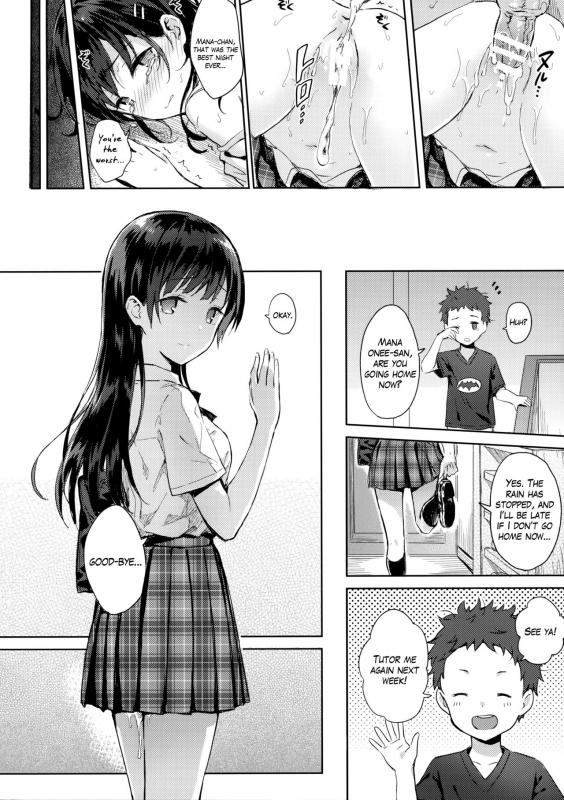 (C90) [HitenKei (Hiten)] M.A.N.A [English] [Mikakunin]_18