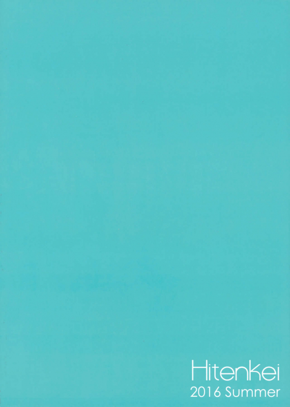 (C90) [HitenKei (Hiten)] M.A.N.A [English] [Mikakunin]_21