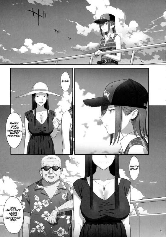 (C90) [Hito no Fundoshi (Yukiyoshi Mamizu)] Kaki Hoshuu 7 [English] [Bidouleroux]_03