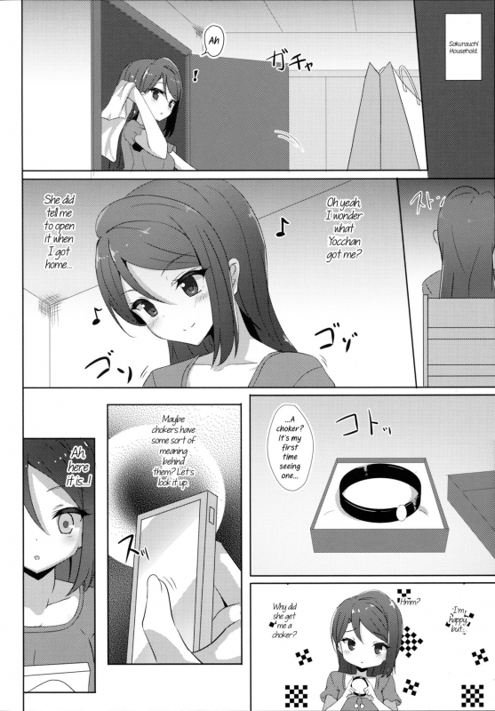 (C90) [IK.projectear (Natsumi)] Riko Complex (Love Live! Sunshine!!) [English] [Goggled Anon]_05