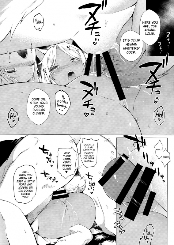 (C90) [IRIOMOTE (Saryuu)] KEMOPHILIA [English] [biribiri]_4