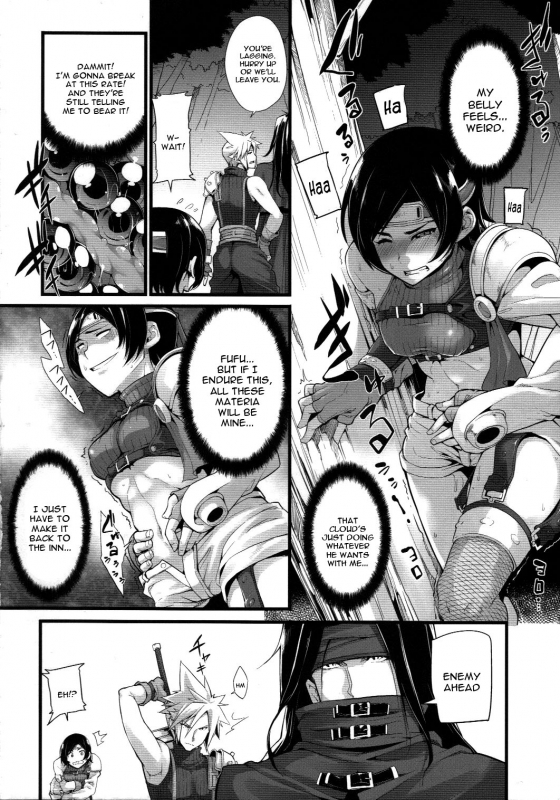 (C90) [IRON GRIMOIRE (SAKULA)] MATERIA FARMER (Final Fantasy VII) [English] [constantly]_16