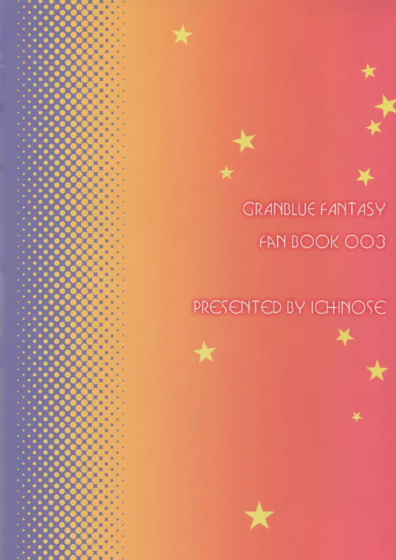 (C90) [Ichinose (Ichinose Land)] Minna no Danchou Djeeta-chan  Ever_24