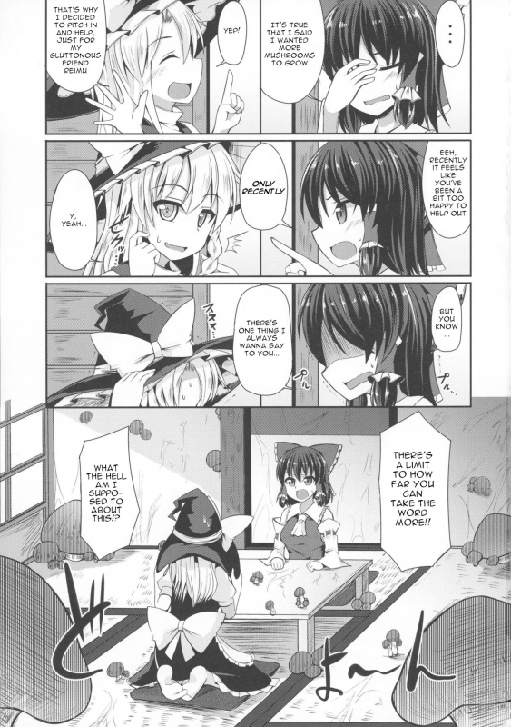 (C90) [Imomaru (Kenpi)] Reimu no Oshiri wa Kinoko Naedoko (Touhou Project) [English] [robypoo]_01