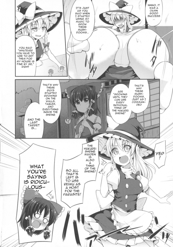 (C90) [Imomaru (Kenpi)] Reimu no Oshiri wa Kinoko Naedoko (Touhou Project) [English] [robypoo]_04