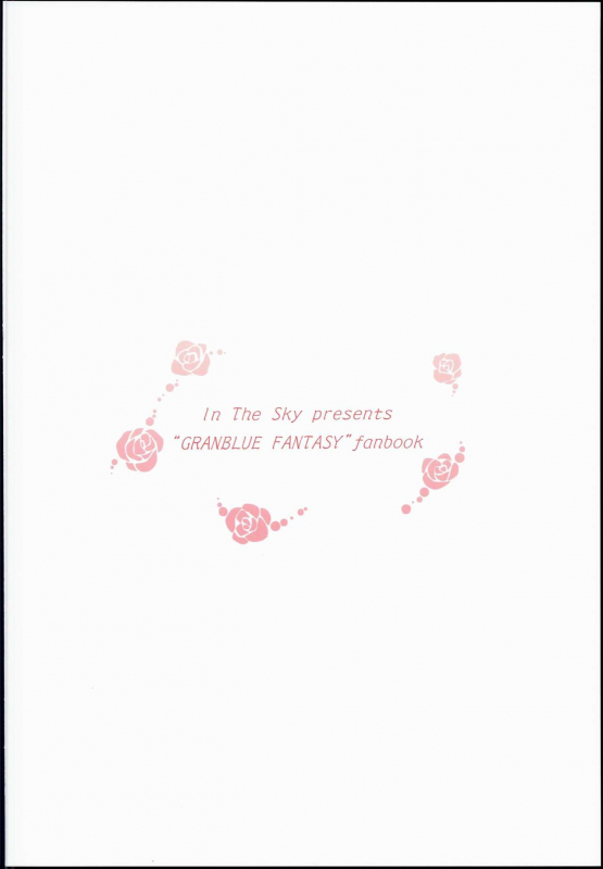 (C90) [In The Sky (Nakano Sora)] Me ga Sametara Hanataba o (Granblue Fantasy) [English] [Scrubs]_27