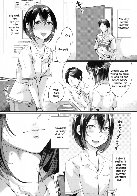 (C90) [Inarizushi (Omecho)] Ase de Nureta Shousetsu [English] [Zero Translations]_03