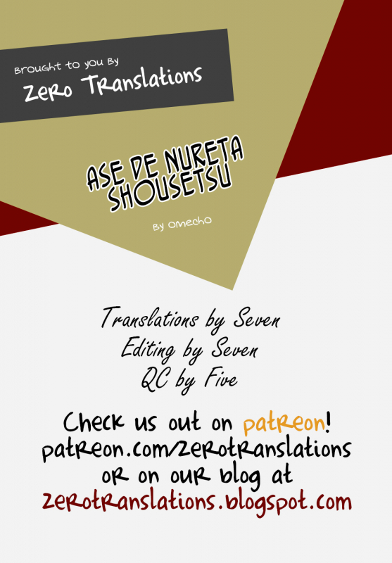 (C90) [Inarizushi (Omecho)] Ase de Nureta Shousetsu [English] [Zero Translations]_46