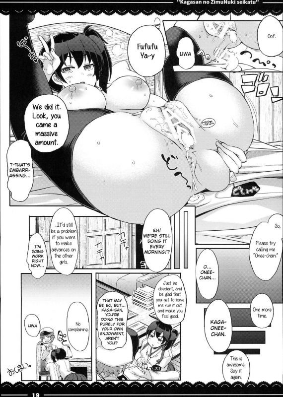 (C90) [Itou Life (Itou Life)] Kagasan no Zimu_19