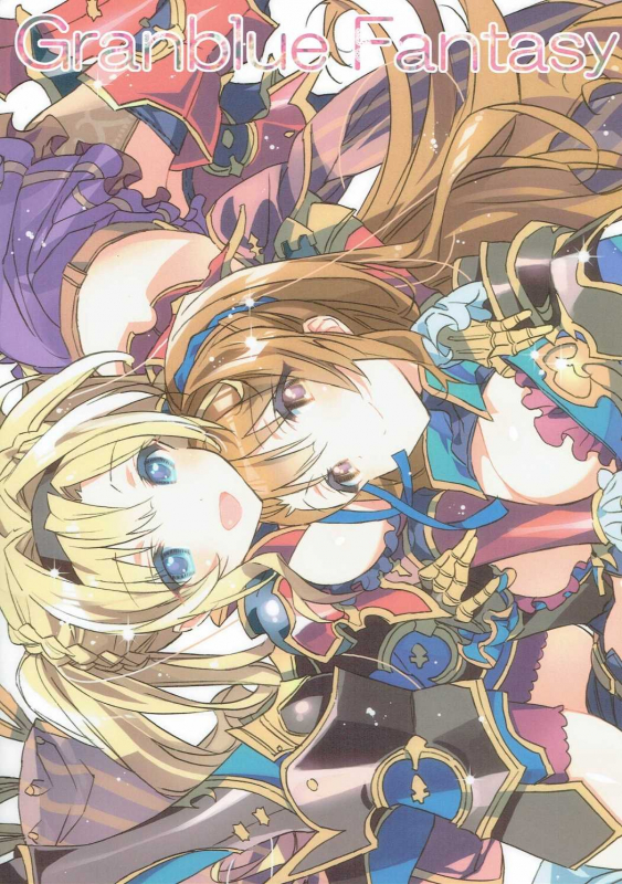 (C90) [J.O.C e.go!! (Kasuga Souichi)] Love Siesta (Granblue Fantasy) [English]_17