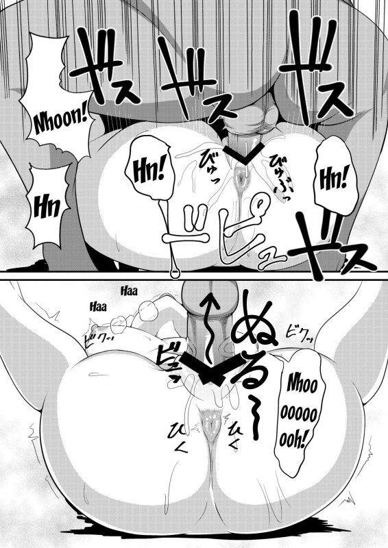 (C90) [Jabarand (Jabara Tornado)] Tsuki no Mukou de (THE iDOLM@STER) [English] [Trinity Translations_03