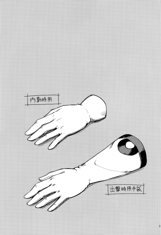 (C90) [Jenoa Cake (TakayaKi)] Teitoku wa Doushite mo Noshiro to H ga Shitai!!_01