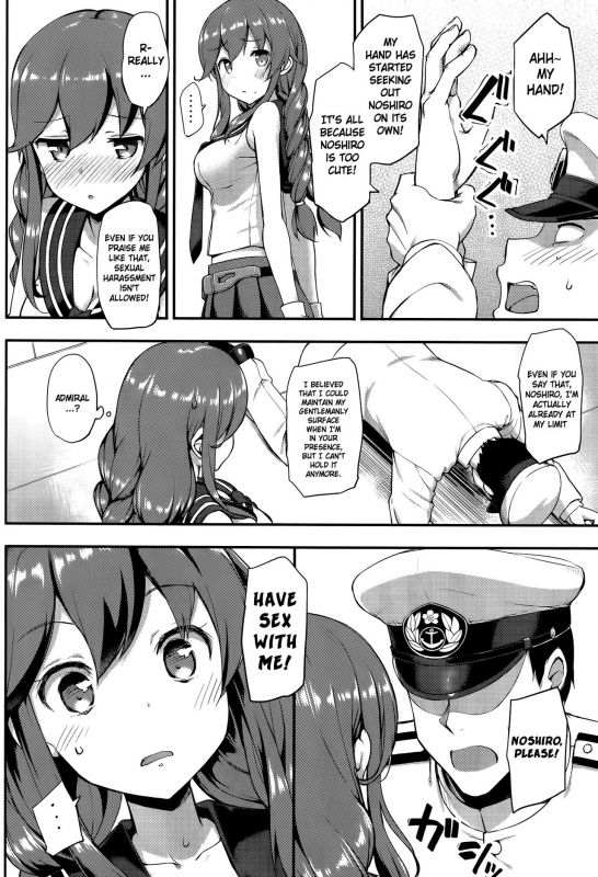 (C90) [Jenoa Cake (TakayaKi)] Teitoku wa Doushite mo Noshiro to H ga Shitai!!_06