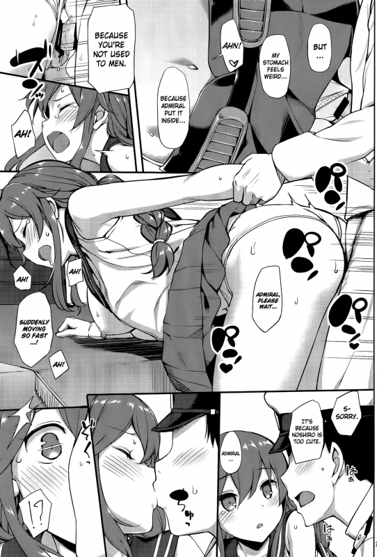 (C90) [Jenoa Cake (TakayaKi)] Teitoku wa Doushite mo Noshiro to H ga Shitai!!_19