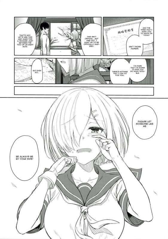 (C90) [Jitaku vacation (Ulrich)] FetiColle VOL.04 (Kantai Collection -KanColle-) [English] [CGrascal]_24