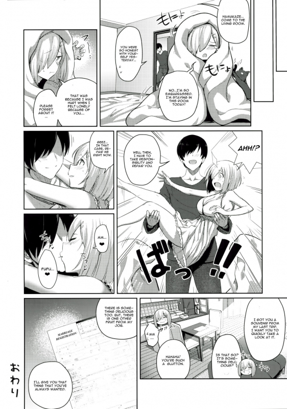 (C90) [Jitaku vacation (Ulrich)] FetiColle VOL.04 (Kantai Collection -KanColle-) [English] [CGrascal]_39