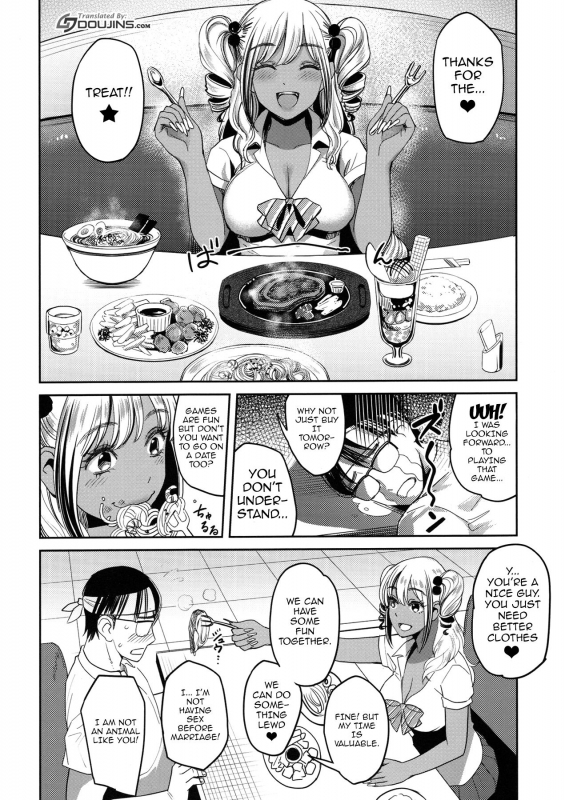 (C90) [Kaigansen (Sakagami Umi, Ueno Meguru)] GalPa! [English] {doujins.com}_04