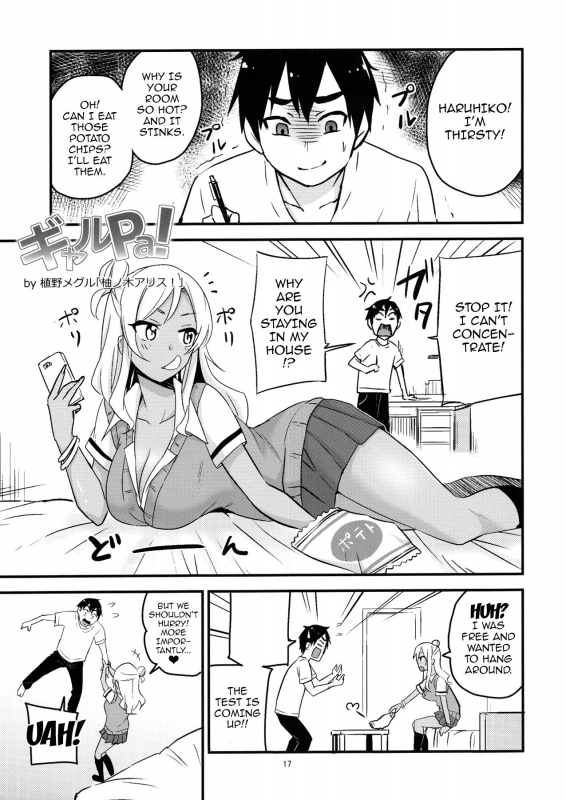 (C90) [Kaigansen (Sakagami Umi, Ueno Meguru)] GalPa! [English] {doujins.com}_19