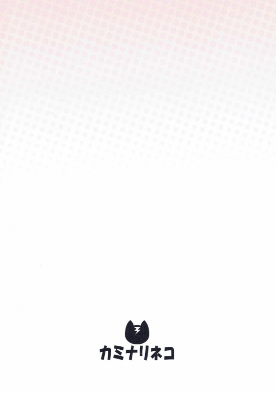 (C90) [Kaminari-neko (Eitarou)] Miho to Anzu no Naisho no Himegoto (Girls und Panzer) [English]_17