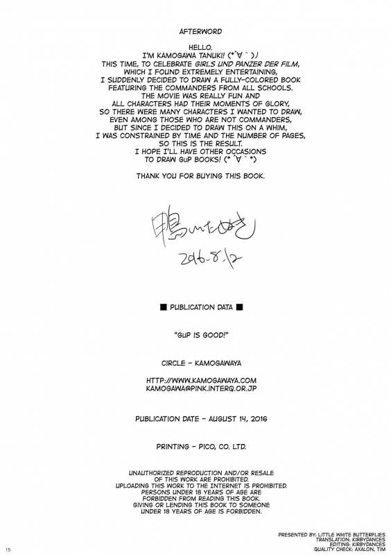 (C90) [Kamogawaya (Kamogawa Tanuki)] GuP is Good! (Girls und Panzer) [English] =LWB=_11