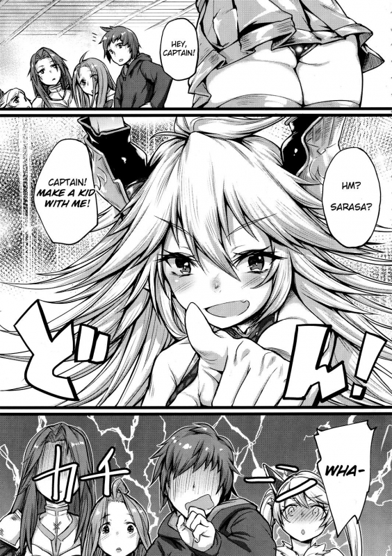 (C90) [Karuwani (Rama)] Grazero Fantasy (Granblue Fantasy) [English]_03