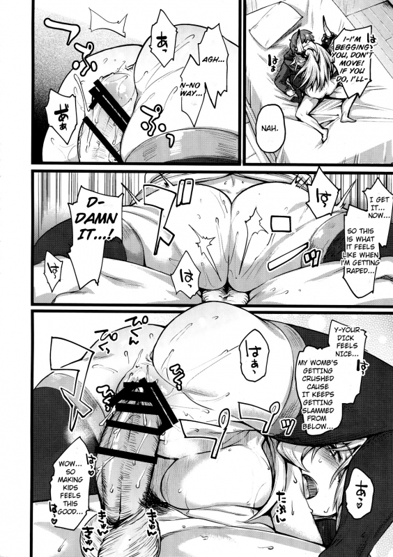 (C90) [Karuwani (Rama)] Grazero Fantasy (Granblue Fantasy) [English]_14