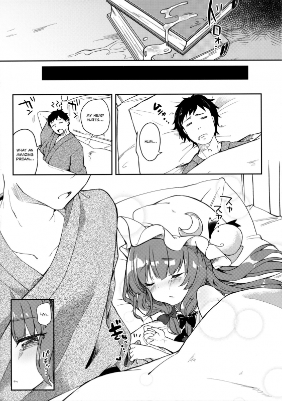 (C90) [Kedama Gyuunyuu (Tamano Kedama)] Karakuchi Patchouli-sama  Scathing Patch_19