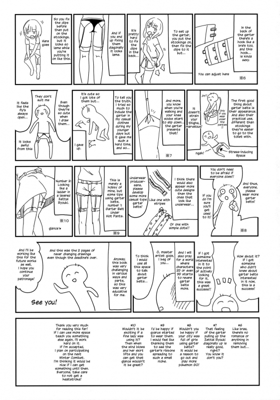 (C90) [Kedama Gyuunyuu (Tamano Kedama)] Karakuchi Patchouli-sama  Scathing Patch_23