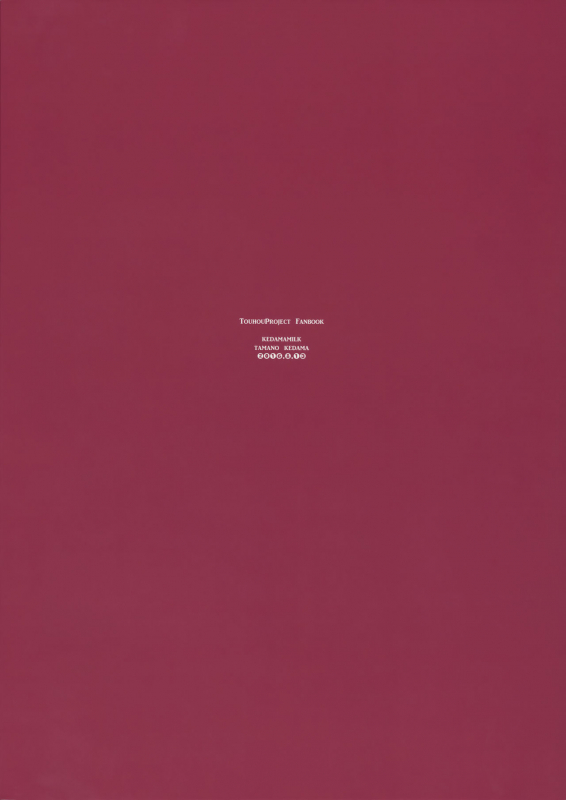 (C90) [Kedama Gyuunyuu (Tamano Kedama)] Karakuchi Patchouli-sama  Scathing Patch_25