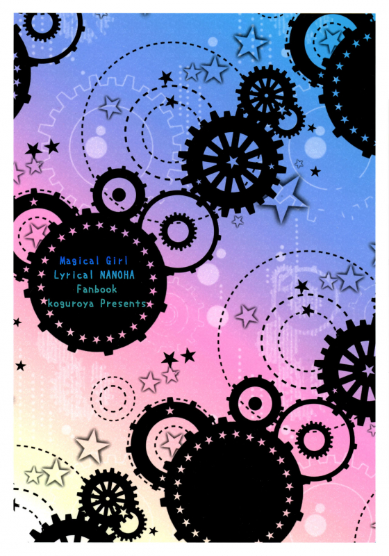 (C90) [Koguroya. (Koguro.)] NanoFei Netsu ni Ukasarete...  NanoFate Floating_01