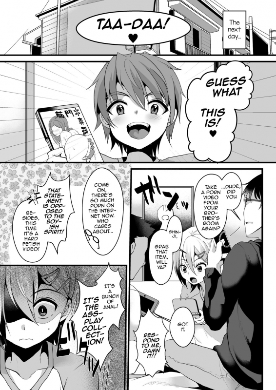 (C90) [Kome Nouka (Komezawa)] Mesu Ochi Level Lv.2 [English] [mysterymeat3]_05