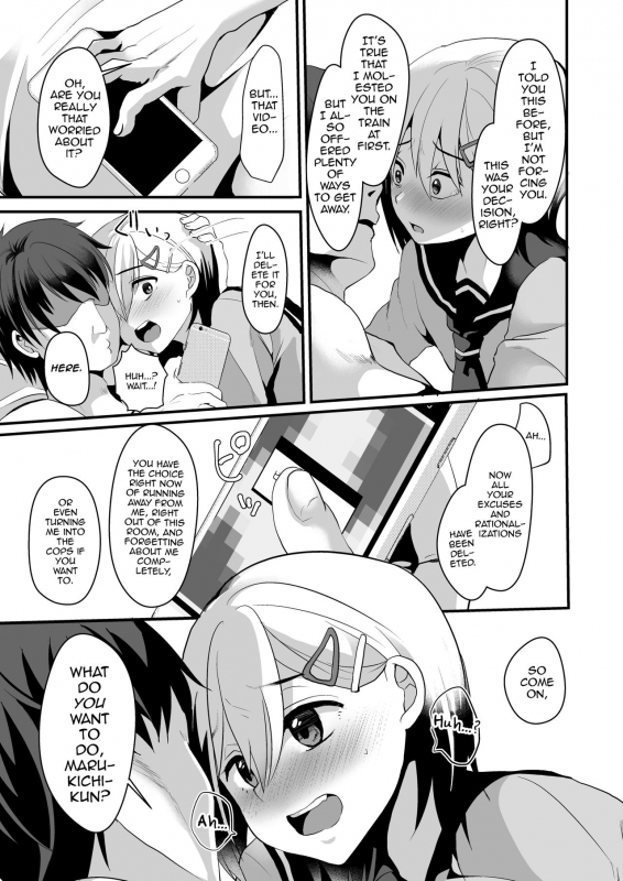 (C90) [Kome Nouka (Komezawa)] Mesu Ochi Level Lv.2 [English] [mysterymeat3]_17