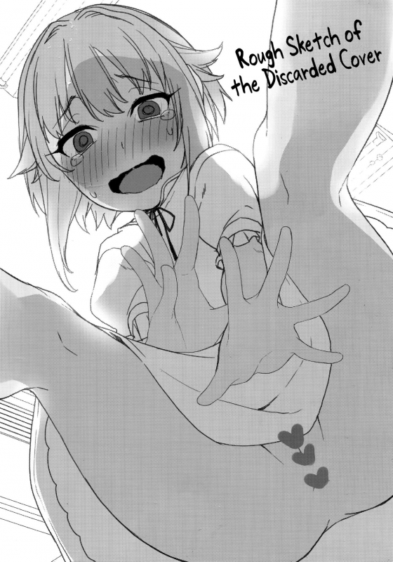 (C90) [Konoshiro Shinko (Karasuma Yayoi)] Minuki tte Nan desu ka!  _22