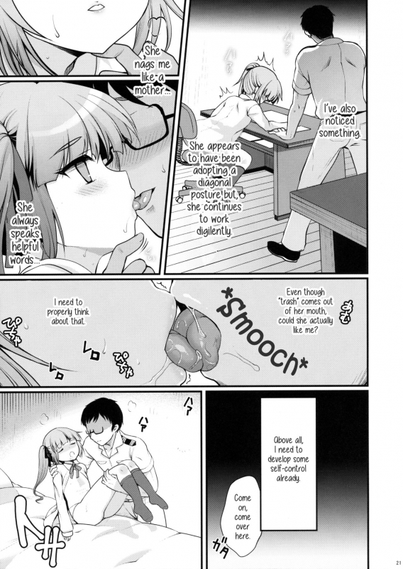 (C90) [Kuma-tan Flash! (Hanao.)] Love Trip (Kantai Collection -KanColle-) [English]_19