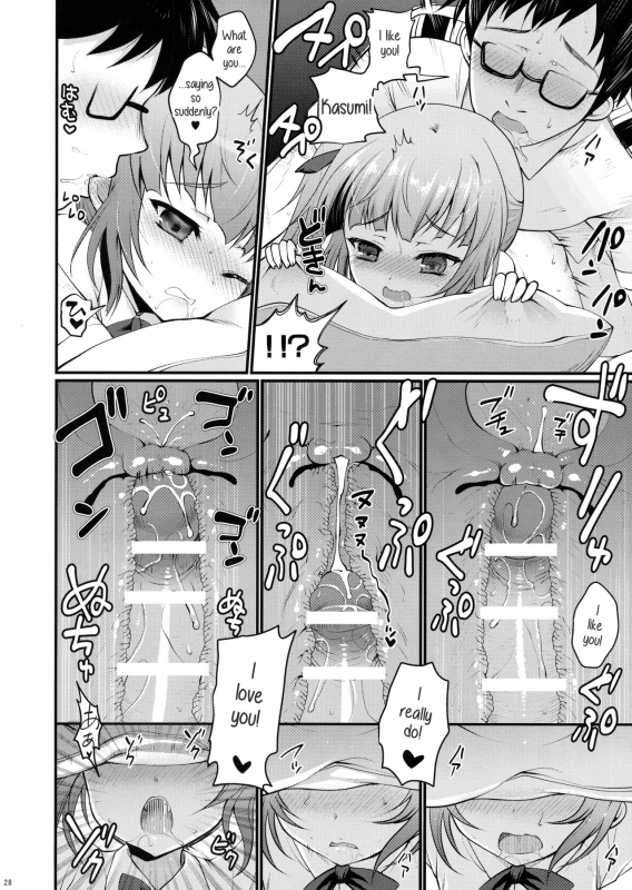 (C90) [Kuma-tan Flash! (Hanao.)] Love Trip (Kantai Collection -KanColle-) [English]_26