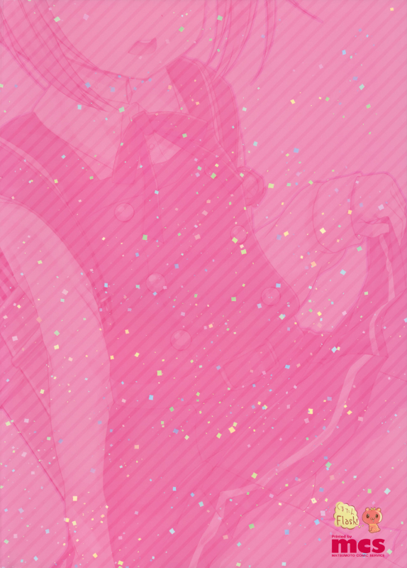 (C90) [Kuma-tan Flash! (Hanao.)] Love Trip (Kantai Collection -KanColle-) [English]_33