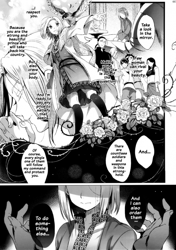 (C90) [Kuromisa Kaijou (Ikezaki Misa)] Niedenka - Sacrifice Prince (Arslan Senki) [English] {doujins._03